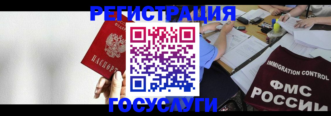 регистрация для школы в Тюкалинске