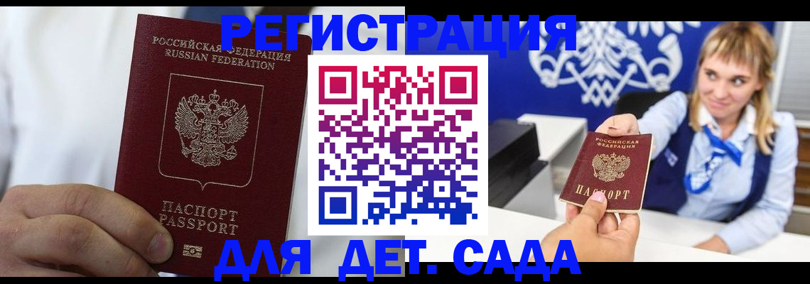 прописка иностранных граждан в Тюкалинске