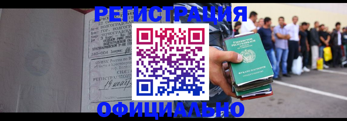 прописка поиск в Тюкалинске