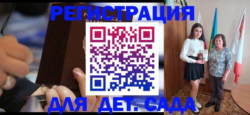 миграционный учет в Тюкалинске
