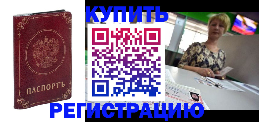 пропишу в квартире в Тюкалинске